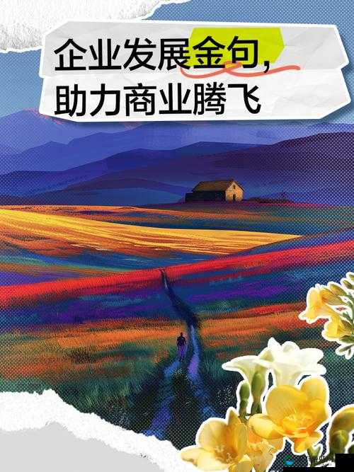 青青草人力资源:专业服务 助力人才发展与企业腾飞