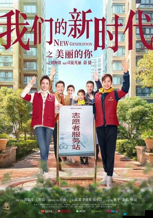 热心的朝阳群众 51cg4fun:照亮社区的守护者