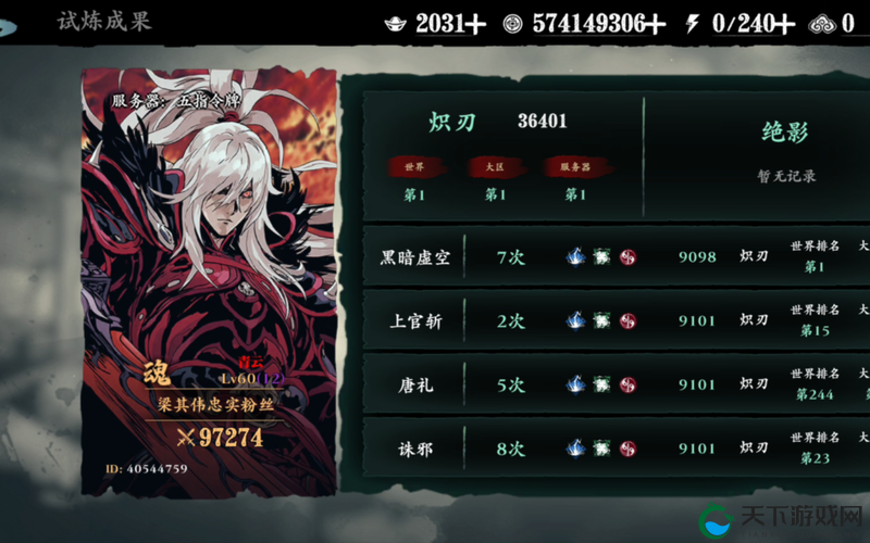 影之刃3帮会突袭,开启与结算时间的全面揭秘