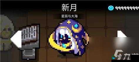 元气骑士海洋皮肤解锁全攻略,探寻珊瑚之谜的奇妙之旅