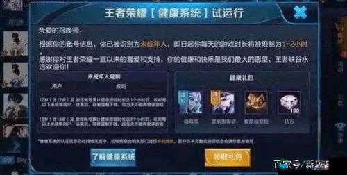 王者荣耀零点巡航功能作用一览