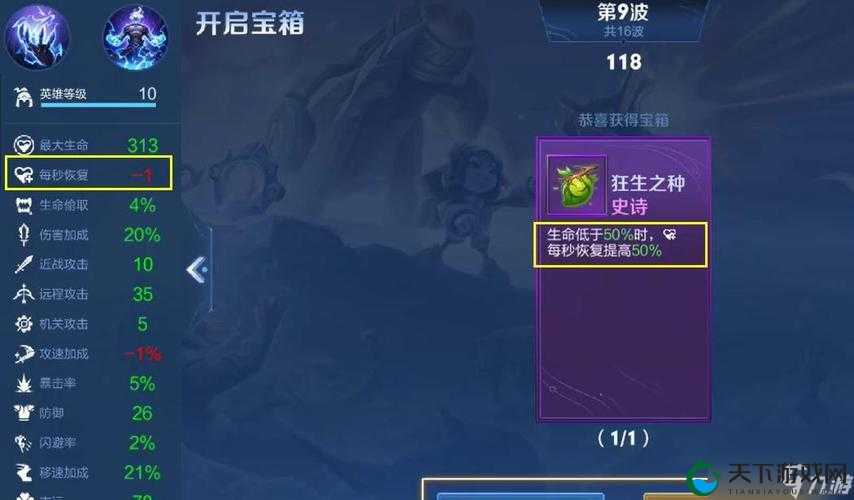 王者荣耀,探索机关技能的奥秘与策略运用
