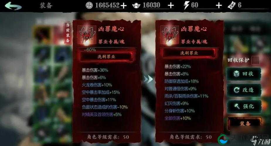 影之刃3械师技能定位一览
