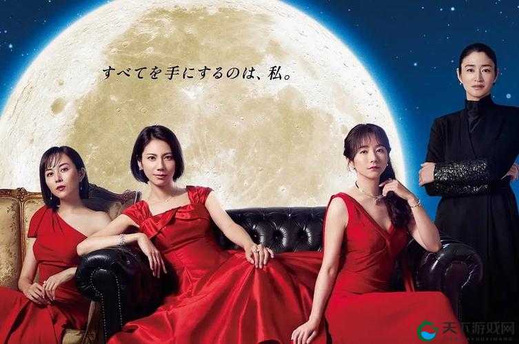 我想进入你的花园里日剧百度云资源分享探讨