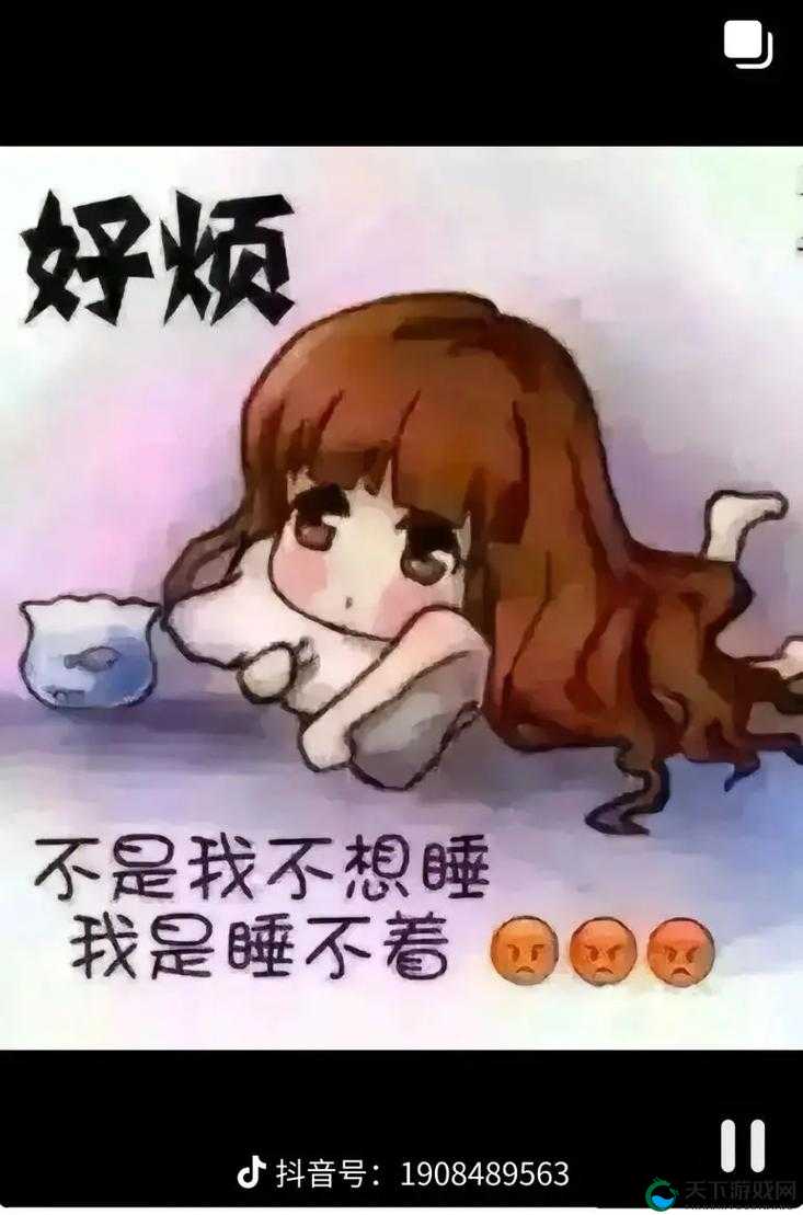 睡不着看 B 站十大软件:助你轻松摆脱失眠困扰