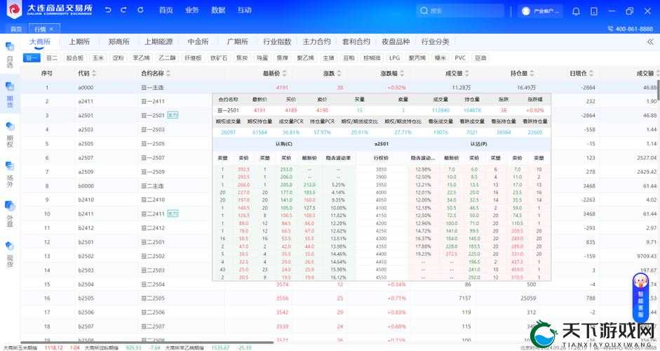 免费看行情的网站:实时行情尽在掌握