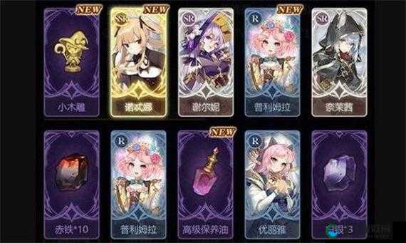 复苏的魔女预抽卡最强SSR选择攻略