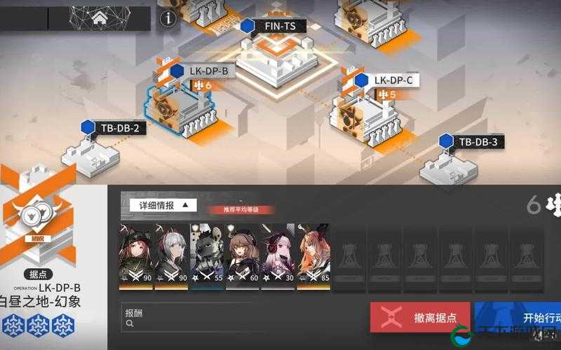 明日方舟连锁竞赛深度解析与攻略