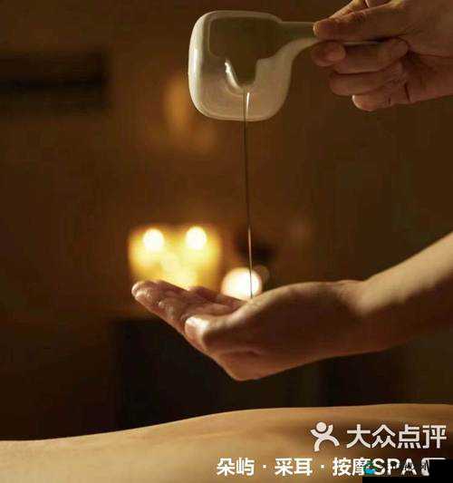 一对二精油按摩:双倍享受,放松身心