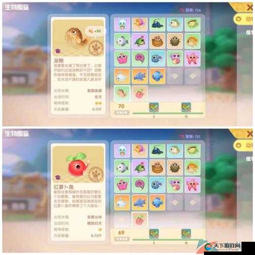 摩尔庄园手游夏日季通行证值不值得买