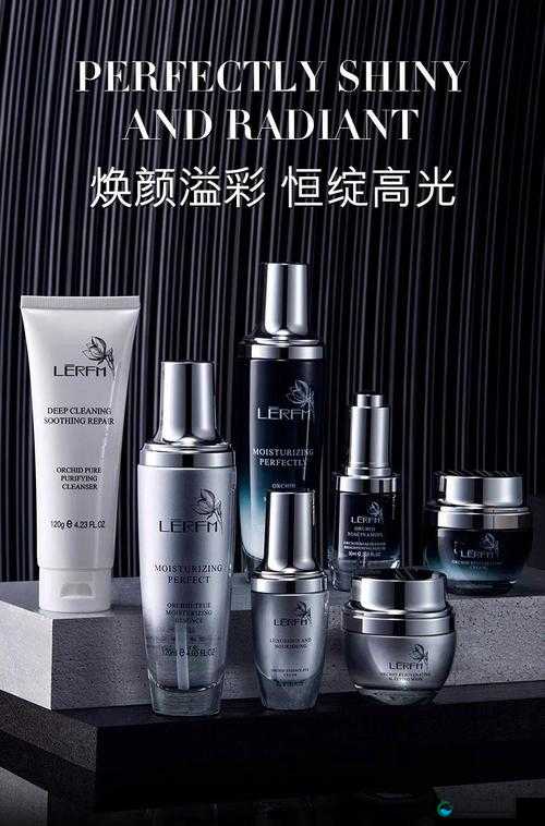 国精产品一二二线精华液:肌肤焕亮的秘密武器之选