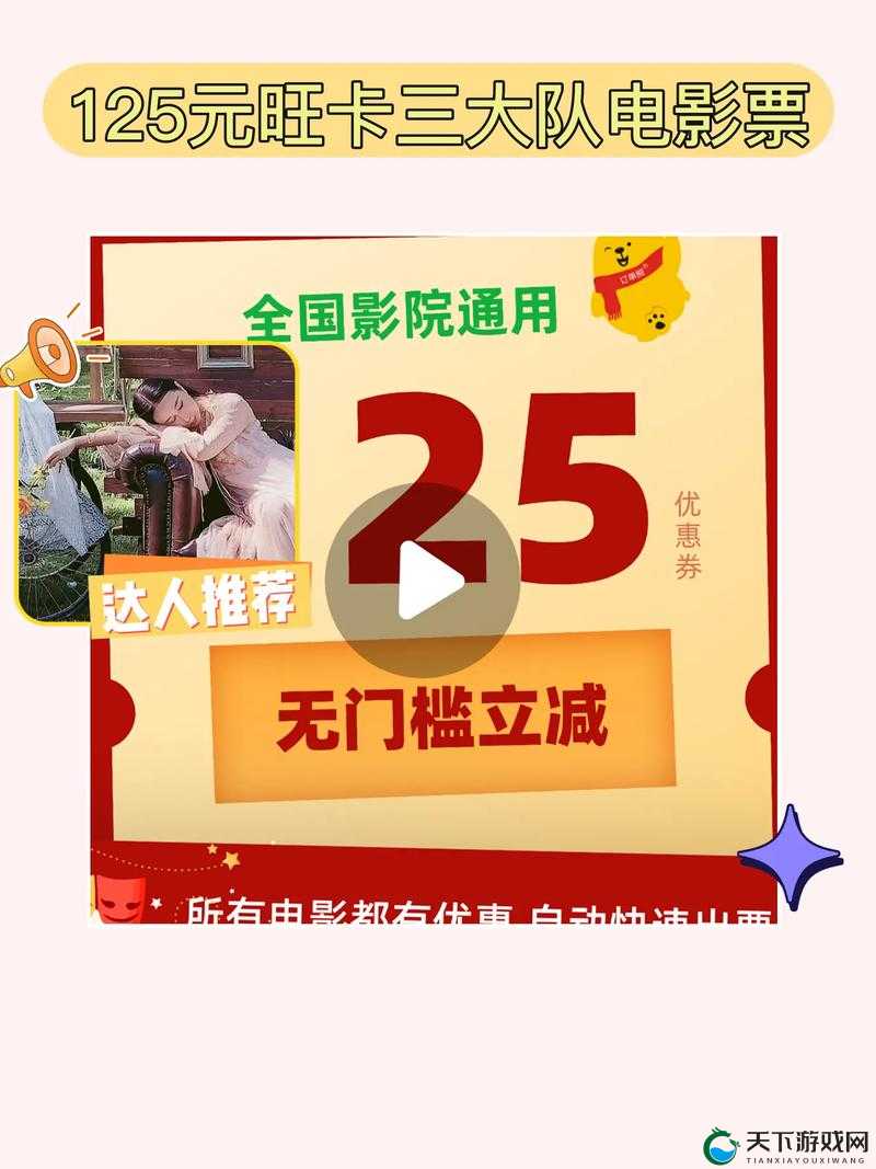 黄金站 app 视频播放画质选择:畅享高清视觉盛宴