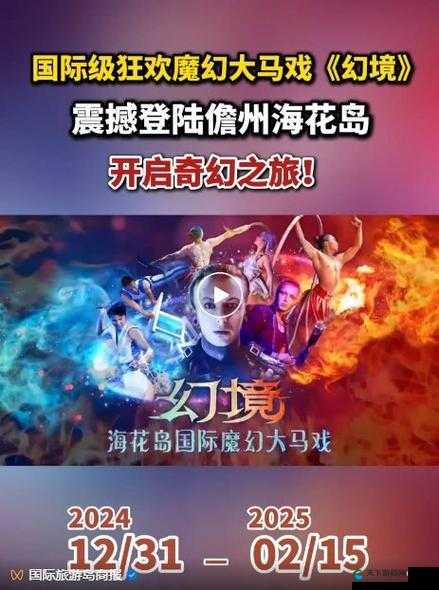 无限影视:开启视觉盛宴的奇幻之旅永不停歇