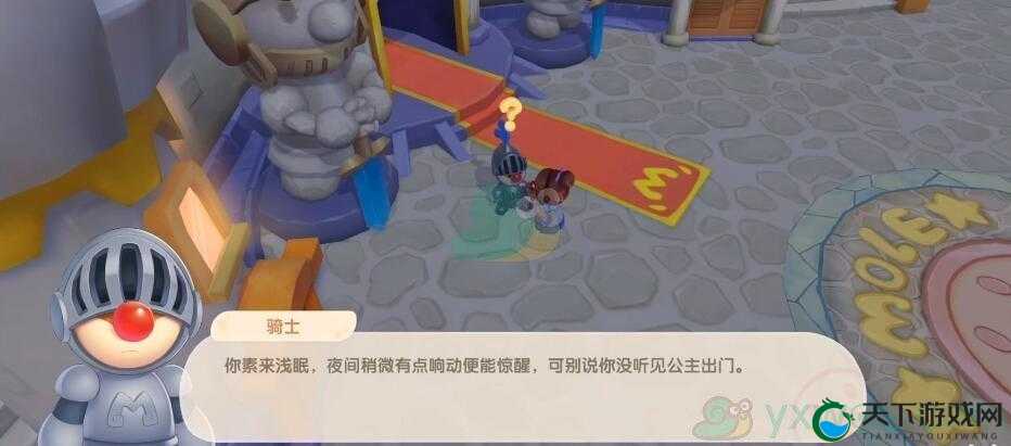 摩尔庄园手游放置珍珠任务全攻略