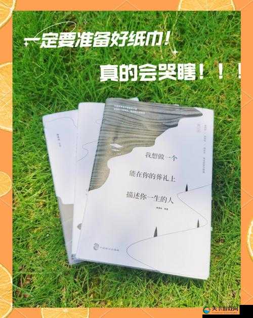 夜深了请准备好纸巾:接下来的内容可能会让你感动落泪