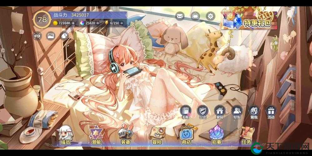 伊甸园的骄傲角色升星觉醒攻略