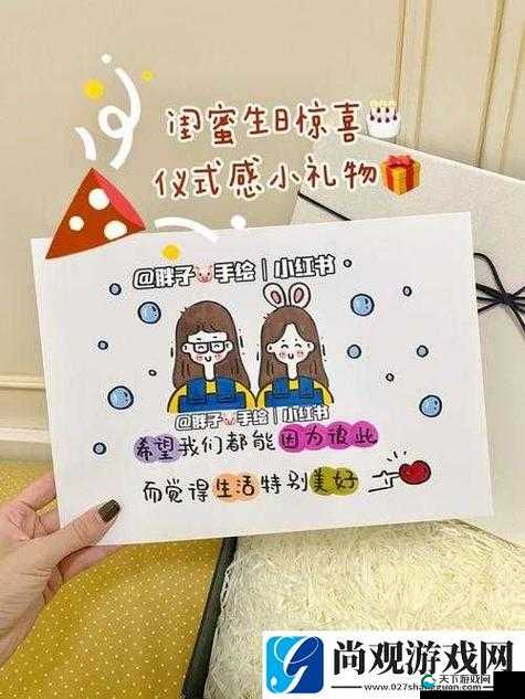 老婆把她闺蜜送我当生日礼物:这究竟是怎么一回事呢