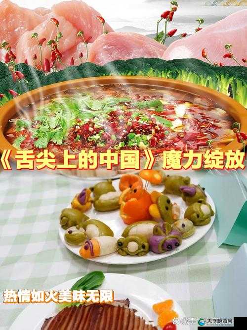 ххх中国人 WWW 所展现出的诸多卓越之处