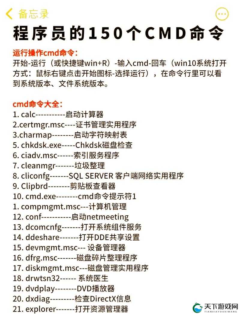 JAVASCRIPTJAVA 编程语言 :深入探索其无限可能与应用领域