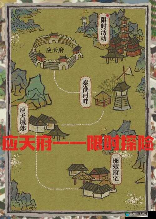 江南百景图应天府周年探险小岛全攻略