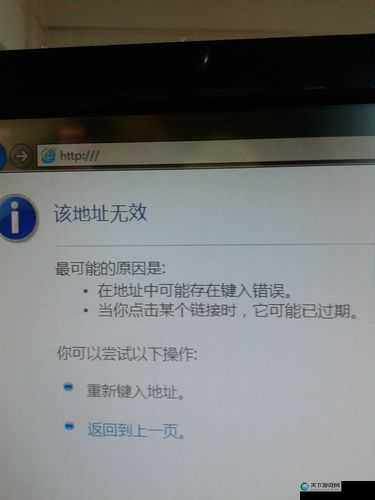 前朝公主 1v3 网址已无效:为何会出现这种情况及后续影响