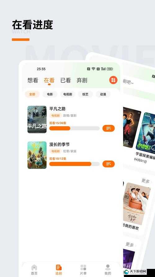 萝卜视频高清版免费下载:选集自动播放,追剧更轻松