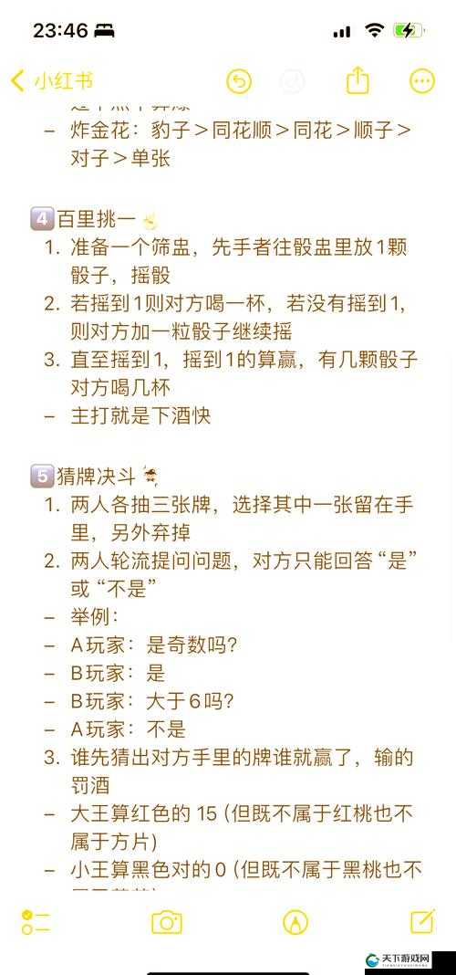 奖惩游戏 1v1sc 玩法大揭秘:挑战与刺激并存