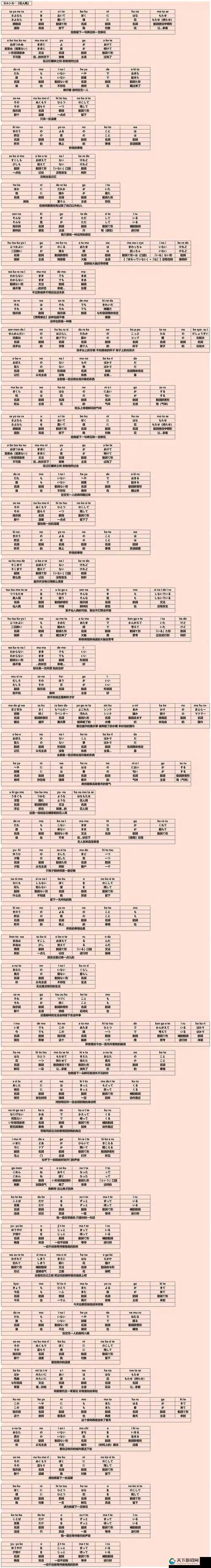 ワルキューレがとまらない歌詞-精彩绝伦的音乐篇章