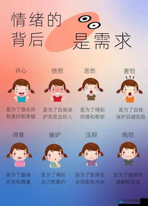 开过张的女生是否一直想:探究背后的心理与行为模式
