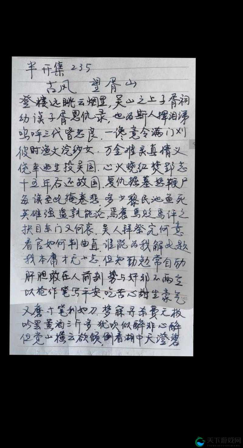 女婿有劲戗戗到底:这独特的表述背后有着怎样的故事