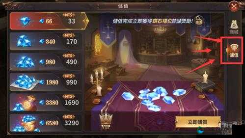 苍之骑士团2氪金充值攻略,资源管理的艺术