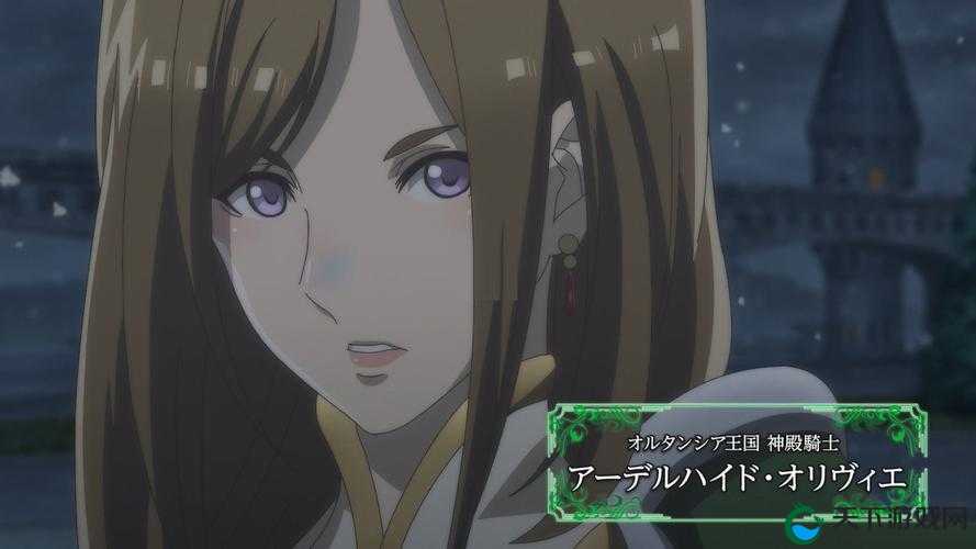 苍之骑士团2,亚黛儿海德强度全解析