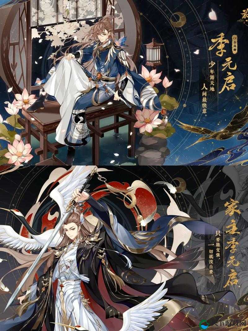 花亦山心之月季元启技能强度分析