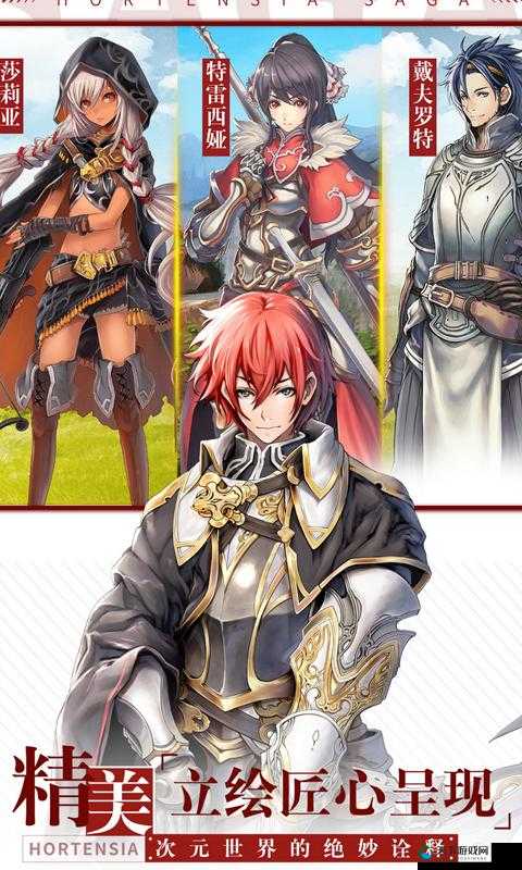 苍之骑士团2新手开局全攻略