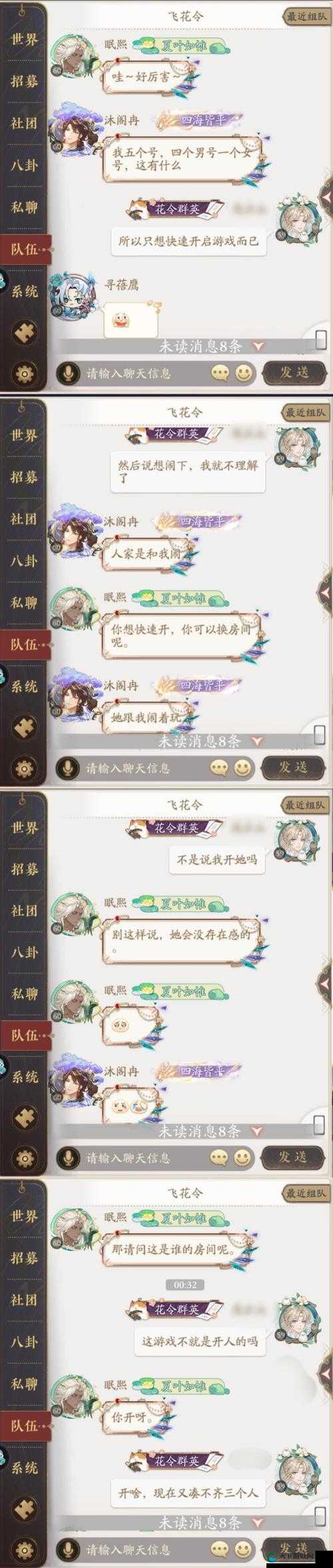 花亦山心之月飞花令,打牌攻略大揭秘