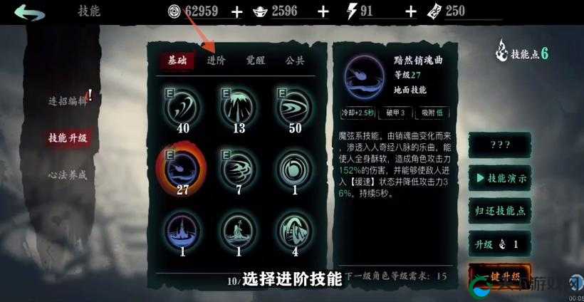影之刃3,转职系统与移星换斗转职攻略