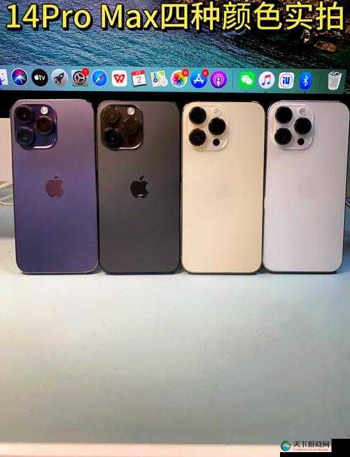 iphone14 欧美日韩版本内部资源惨遭泄露主播引发业界广泛关注