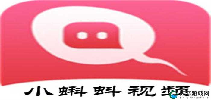 小蝌蚪下载大全app:一款功能强大的资源下载应用