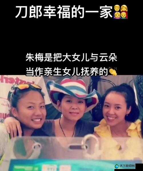 既当女儿又当老婆:双重身份的压力与责任