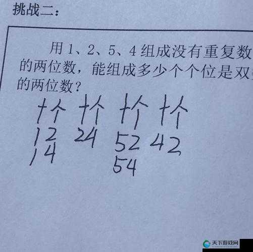 九浅一深和左三右三如何搭配被批没有字幕引发的思考