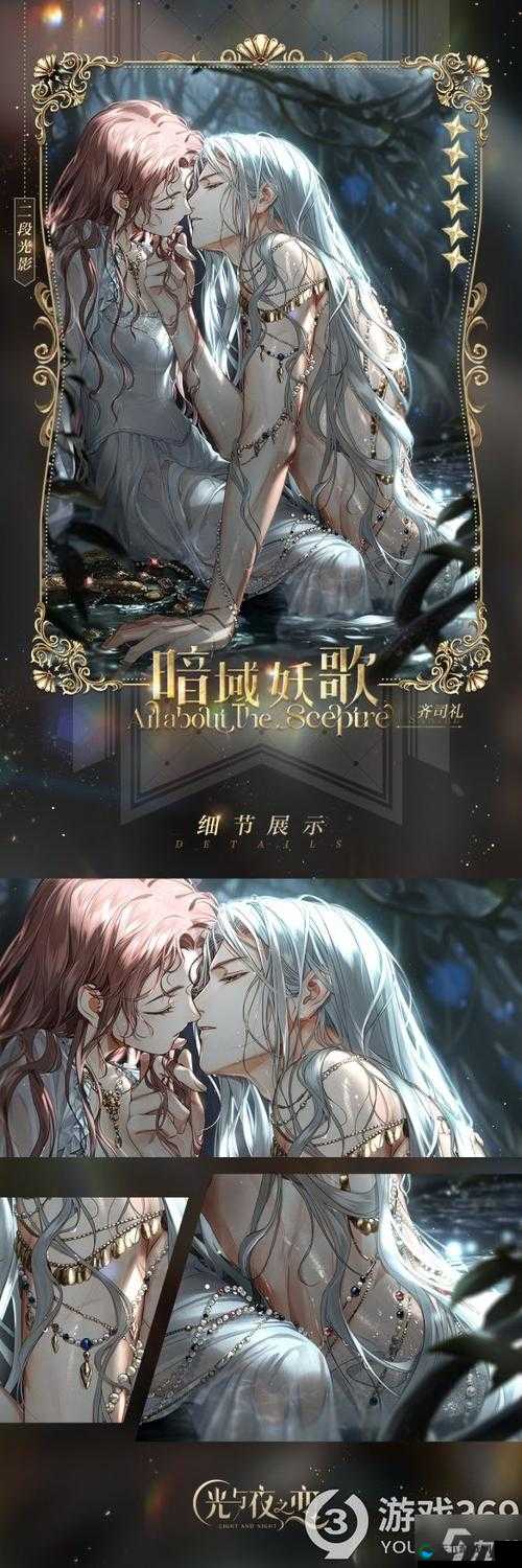 光与夜之恋,揭秘灵犀回收的进阶艺术