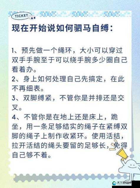 自 W 方法教程图片详细解析及操作步骤