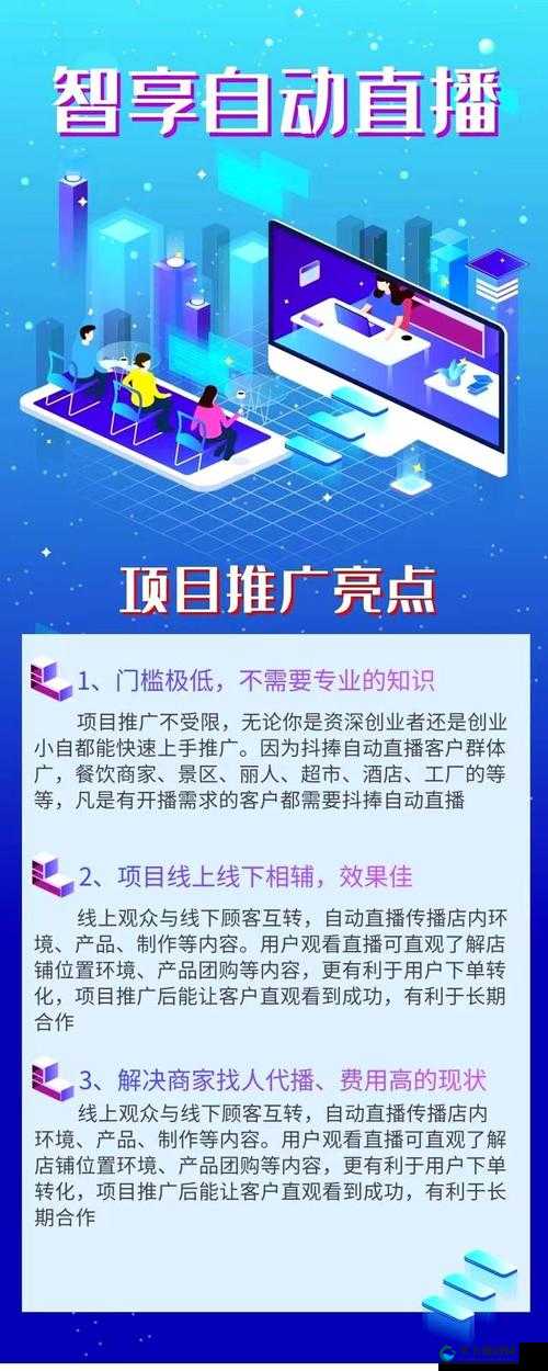 看 B 站二十四小时直播间:精彩内容不停歇的视觉盛宴