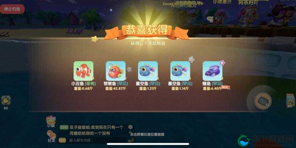 摩尔庄园手游鳗鱼获得攻略,资源管理的高效指南