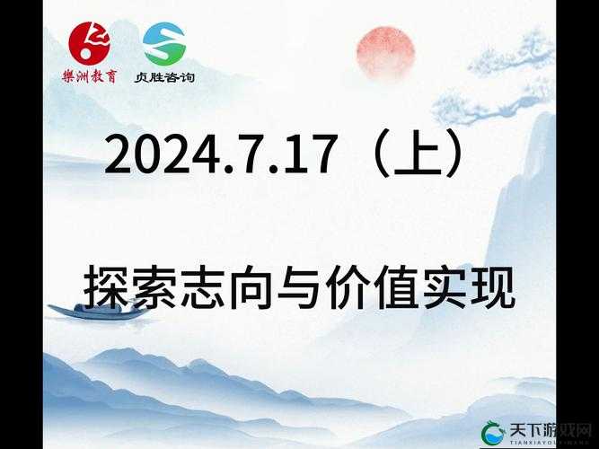 51CG10 相关精彩内容:探索其独特魅力与价值