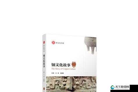 好多疼引发的一系列关于铜铜铜铜铜铜的故事探讨