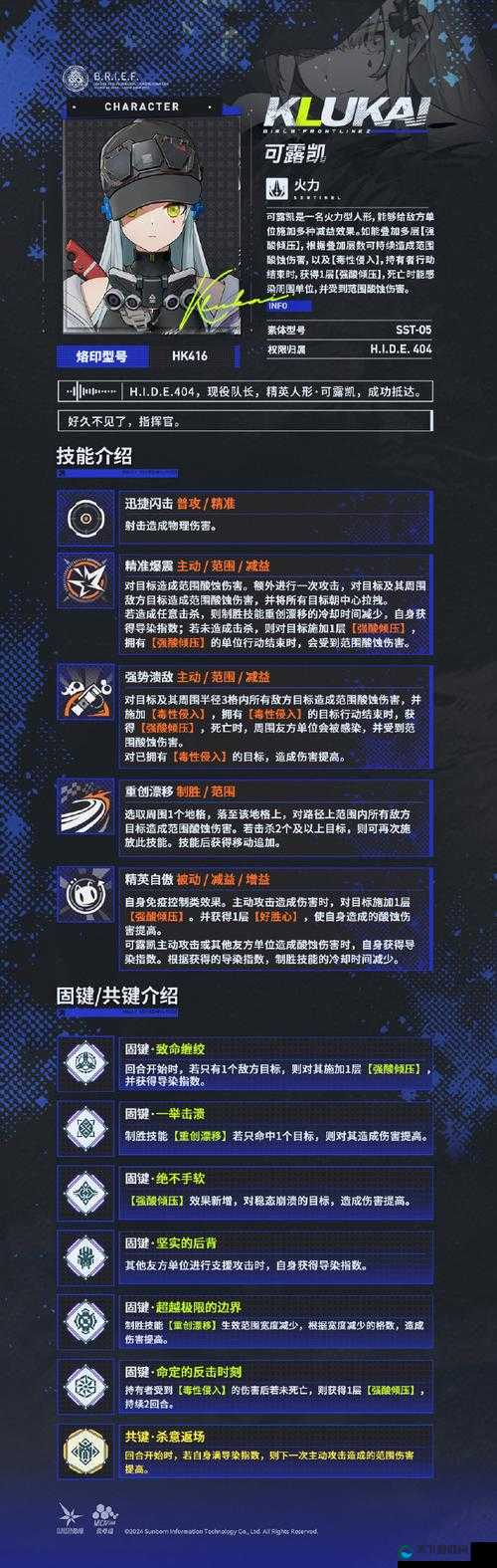 少前2追放导染指数获得攻略