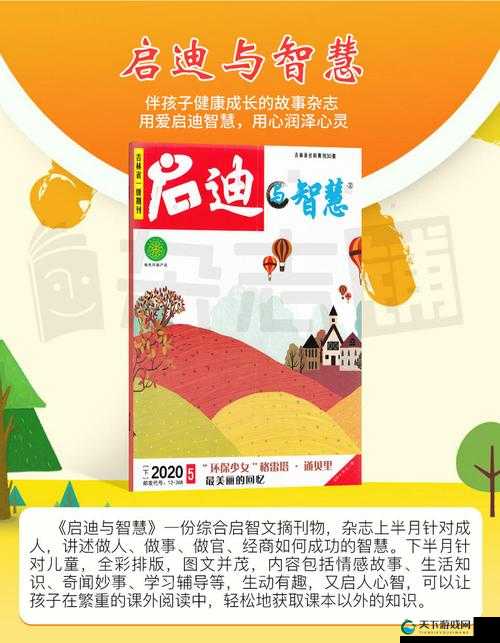 JL ZZZ 老师:教育领域的卓越引领者与智慧启迪者