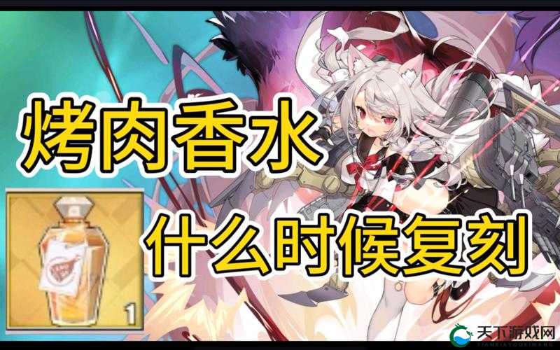 碧蓝航线vh钢板复刻时间一览