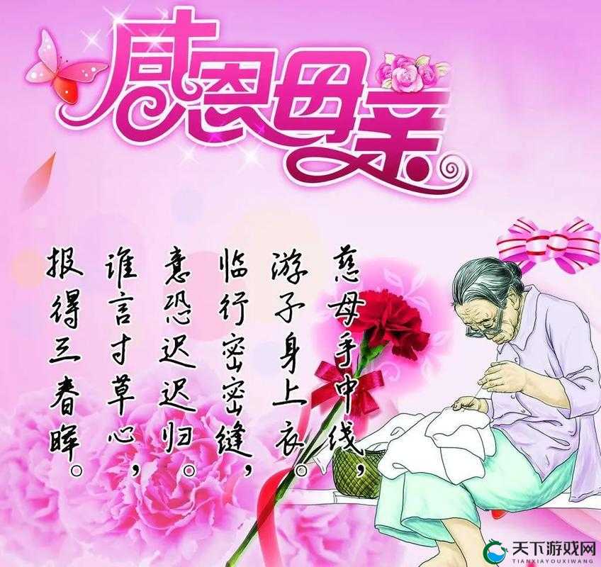 oeny 小个子妈妈:一位平凡而伟大的母亲的故事